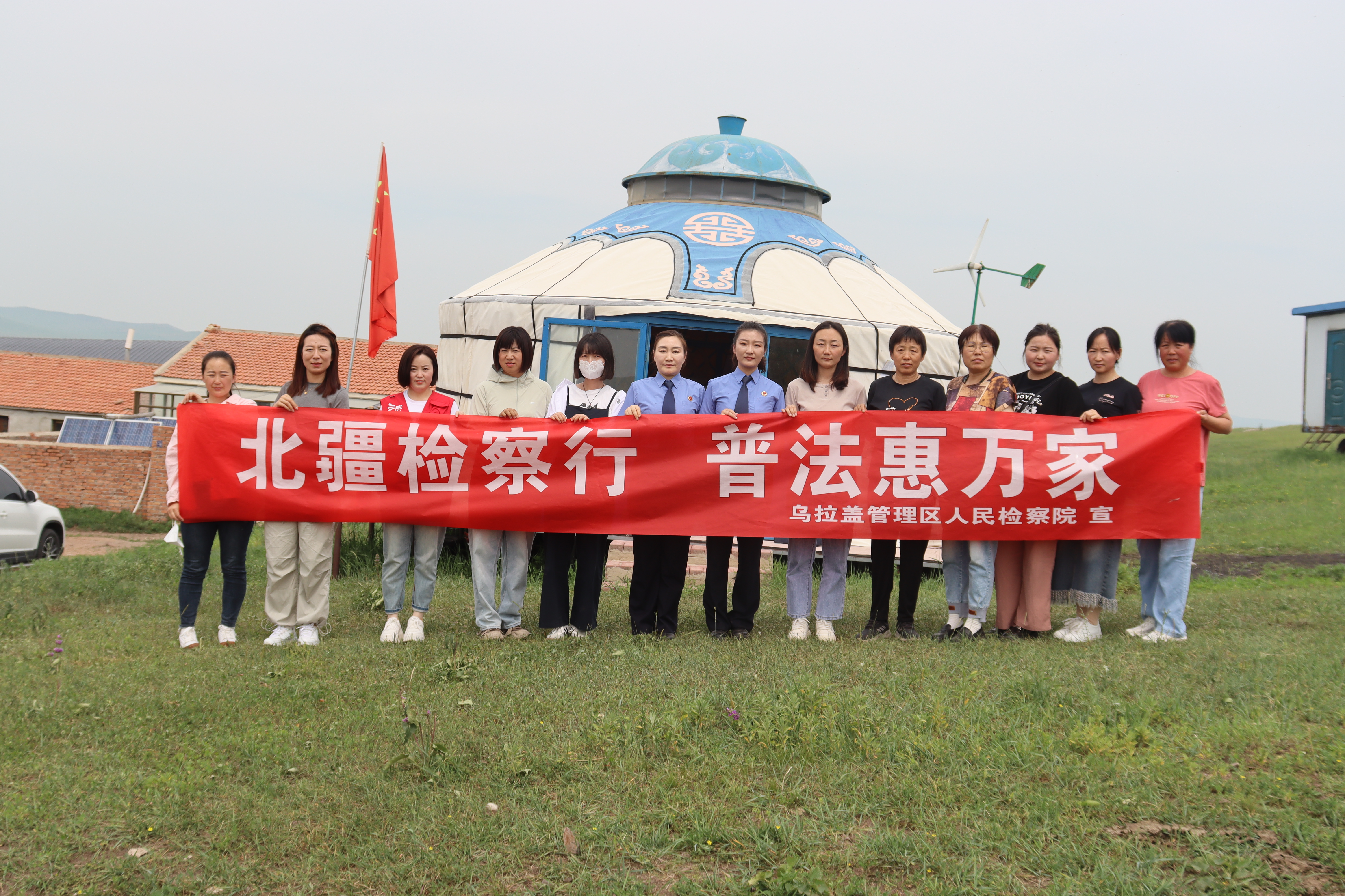 检护民生丨普法送到“家门口”，乌拉盖检察院开展“北疆检察行，普法进万家”妇女儿童保护普法工作