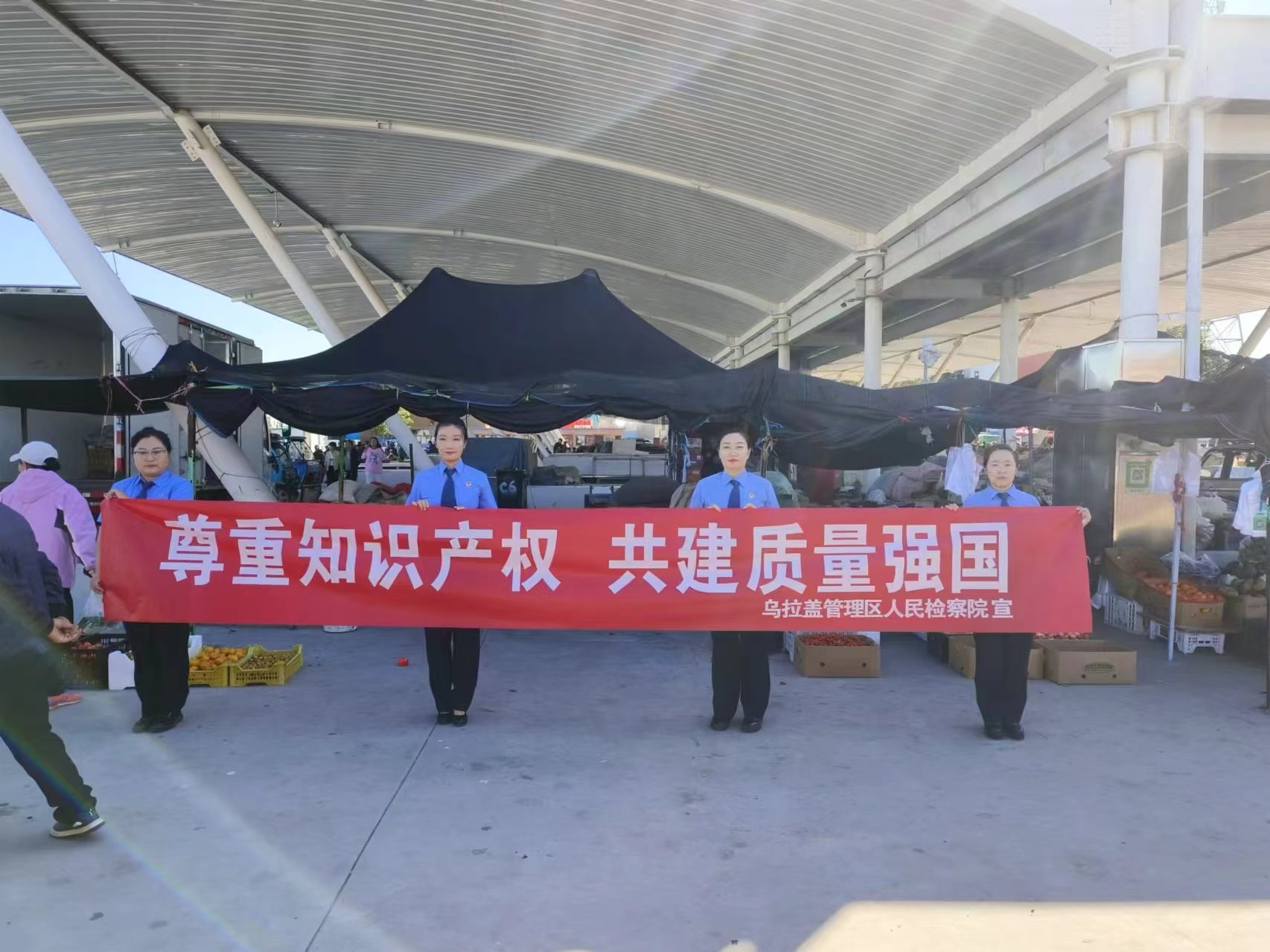 检护民生丨乌拉盖检察院开展“知产利民、质量惠民”全国“质量月”宣传活动