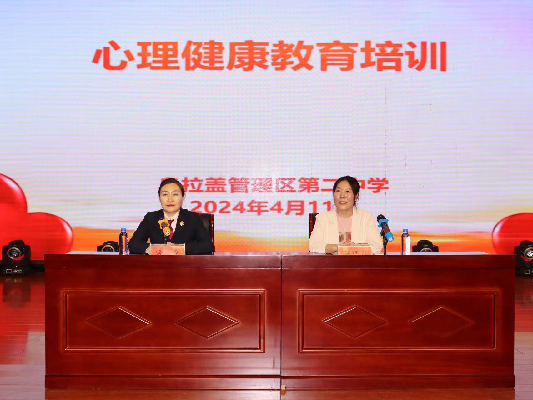 【检护民生】用“心”守护，携爱同行 ——乌拉盖管理区人民检察院开展师生心理健康系列讲座