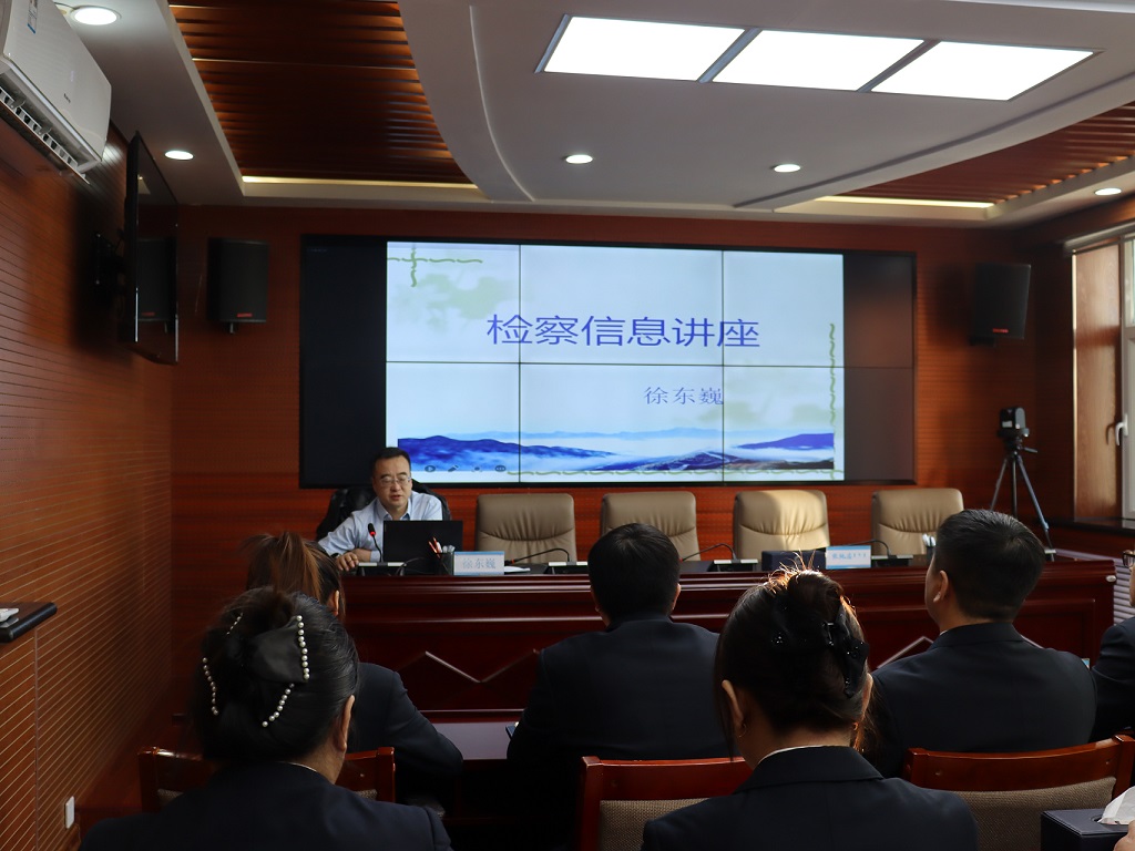 以文辅政 以笔驭刀——乌拉盖管理区人民 检察院举办检察信息写作培训会