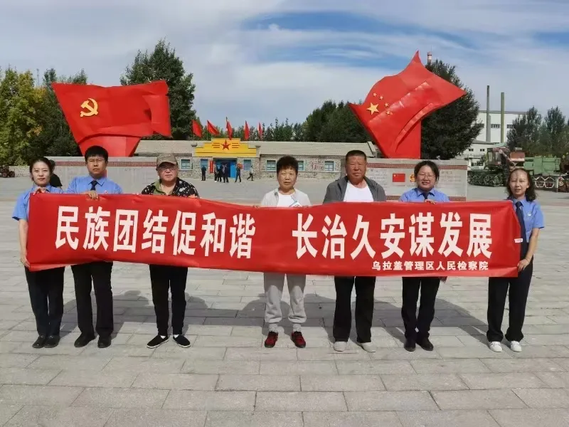 党建培根铸检魂 融入大局显担当  红蓝相映共护健康绿色发展之路