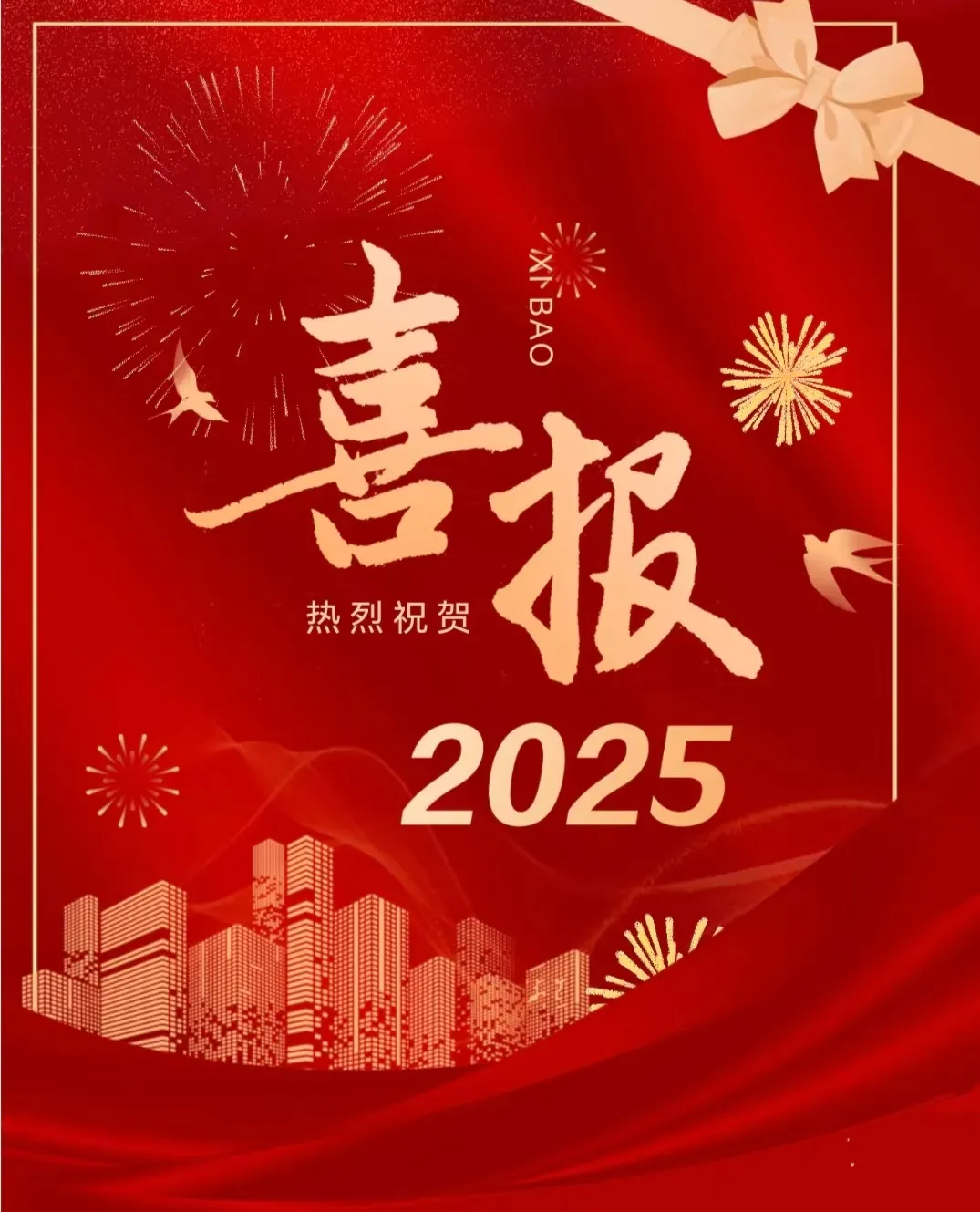 喜报！乌拉盖管理区人民检察院1篇文书获评全区未成年人检察优秀法律文书