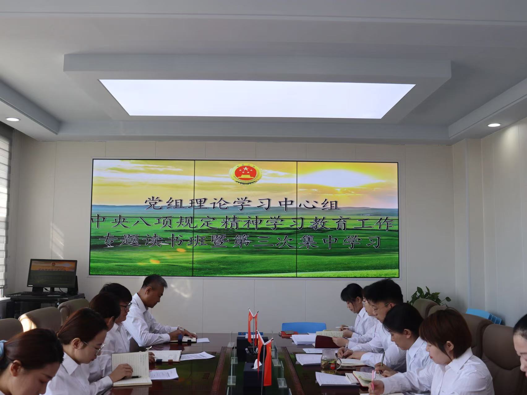 乌拉盖管理区人民检察院举办深入贯彻中央 八项规定精神学习教育读书班