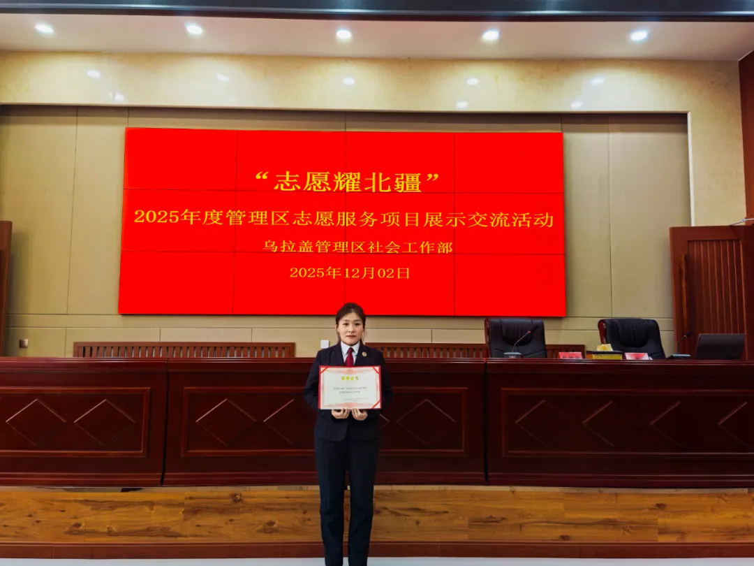 “检伴同行”志愿服务队丨志愿红映法治心！第40个国际志愿者日与国家宪法日联动，这场暖心活动邀你参与