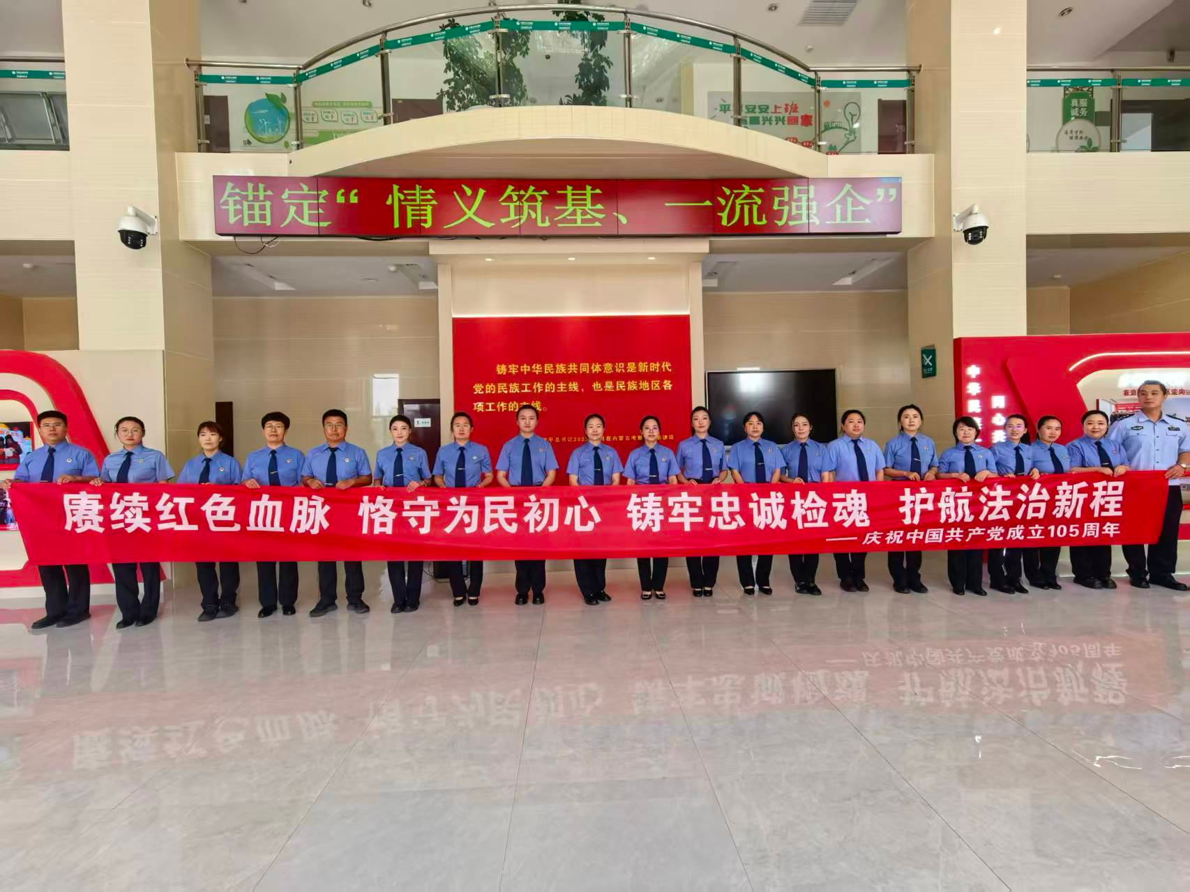 乌拉盖管理区人民检察院开展庆“七一”系列主题党日活动